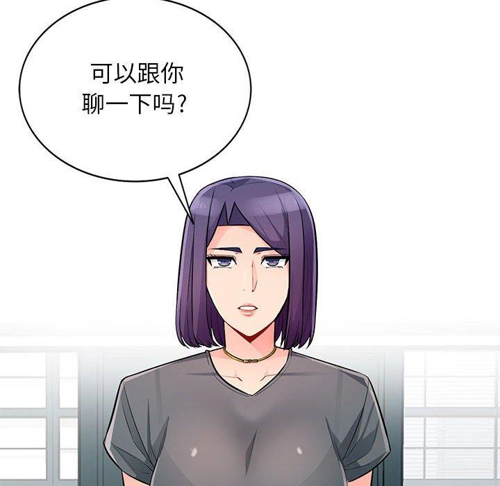 第 51 话 - 第41.jpg页