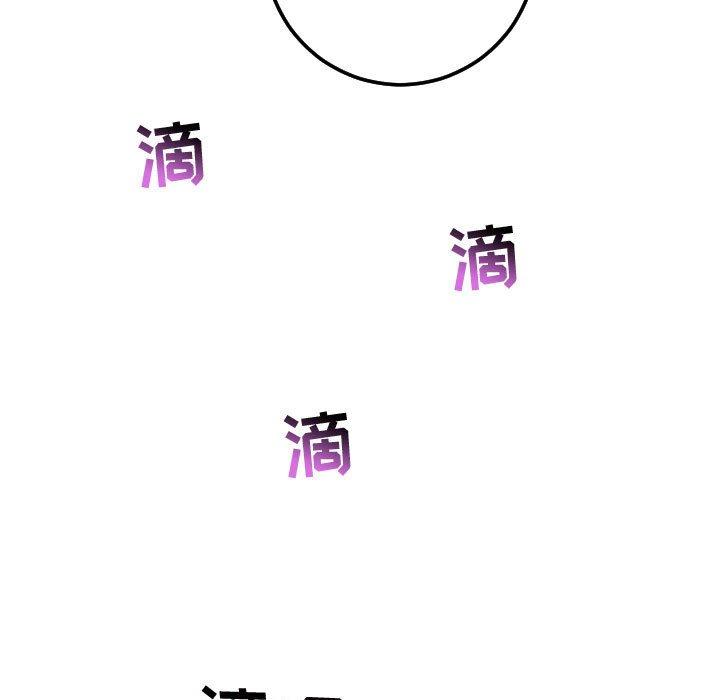 第49话 - 第41.jpg页