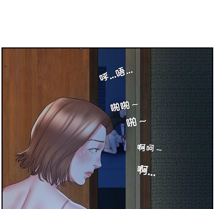 第10话 - 第40.jpg页