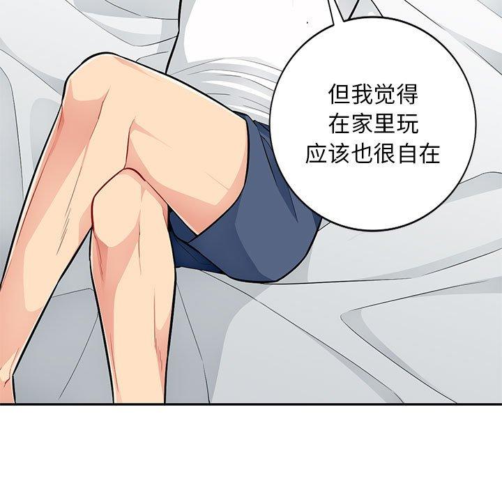 第47话 - 第41.jpg页