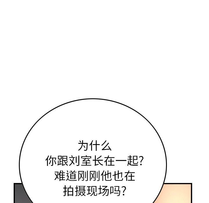 第68话 - 第41.jpg页