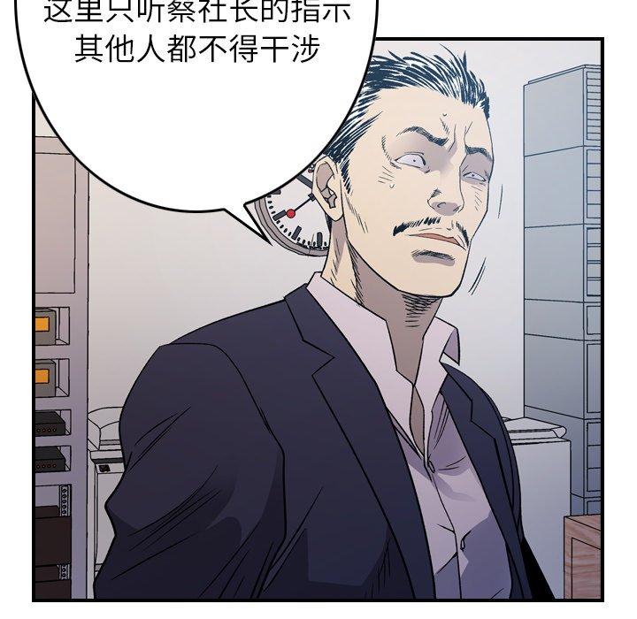 第89话 - 第41.jpg页