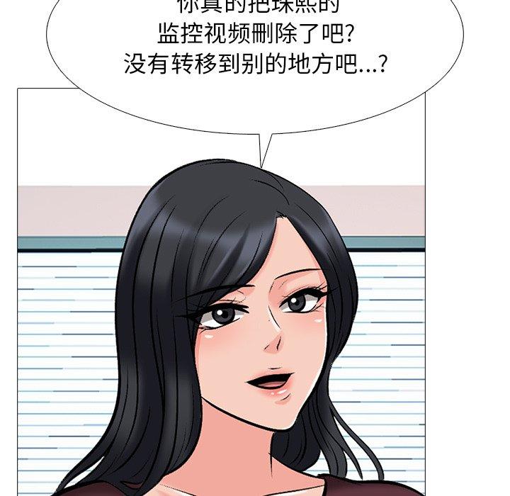 第41话 - 第41.jpg页