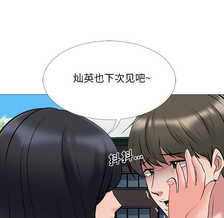 第43话 - 第41.jpg页
