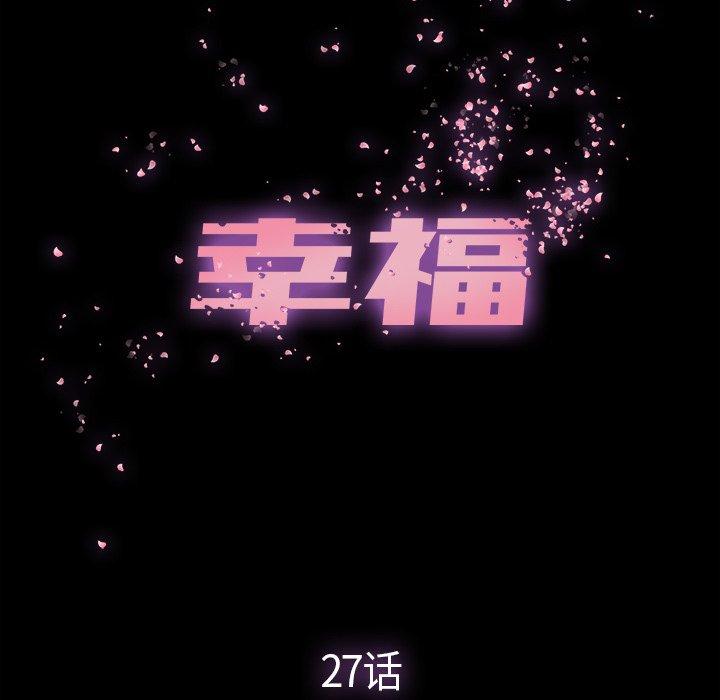 第27话 - 第41.jpg页