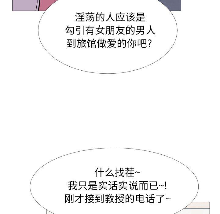 第34话 - 第41.jpg页