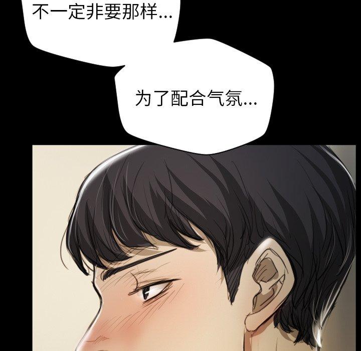 第10话 - 第41.jpg页
