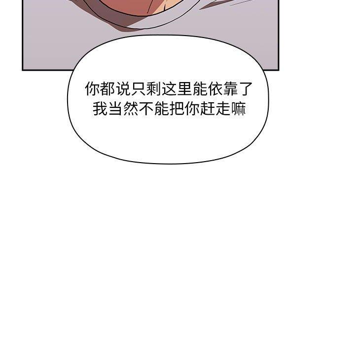 第13话 - 第41.jpg页