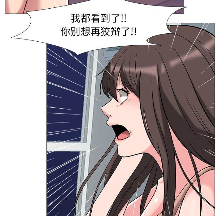 第6话 - 第40.jpg页
