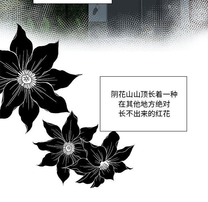 第10话 - 第41.jpg页
