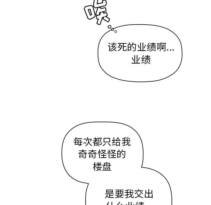 第1话 - 第41.jpg页