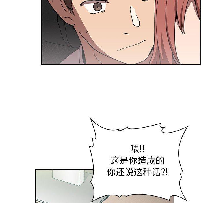 第3话 - 第41.jpg页