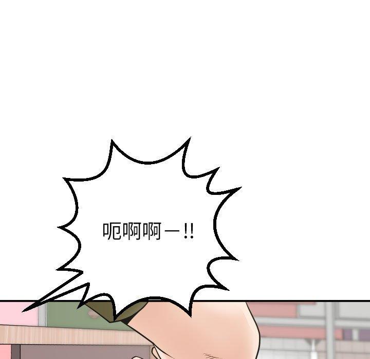 第41话 - 第41.jpg页