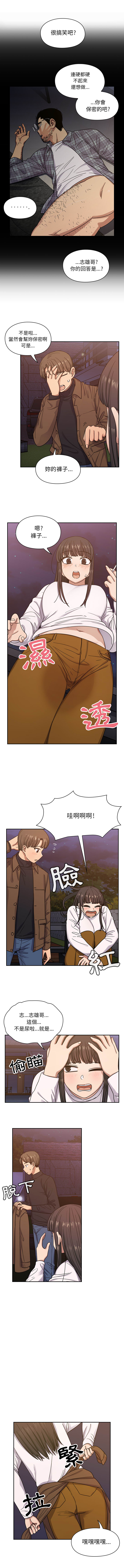 19 - 第4.jpg页