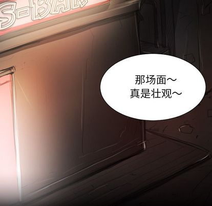 第6话 - 第42.jpg页