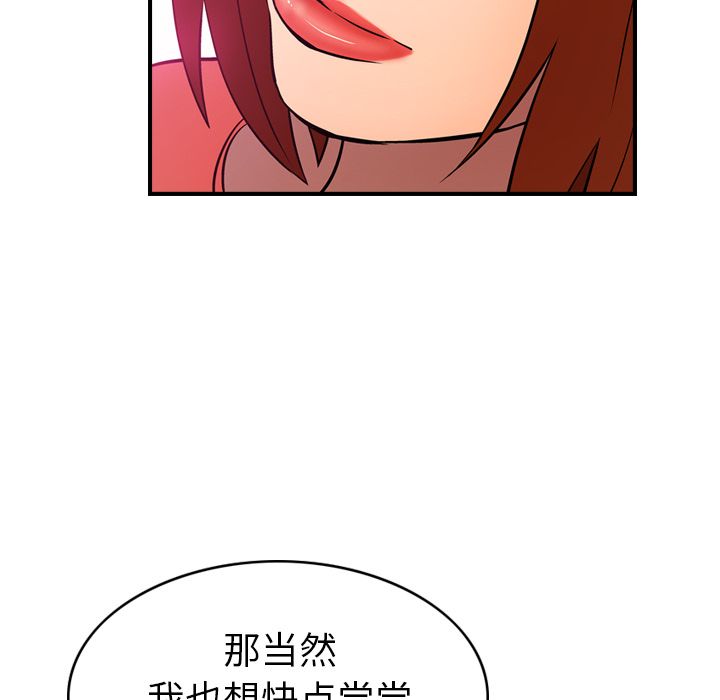 第32话 - 第42.jpg页