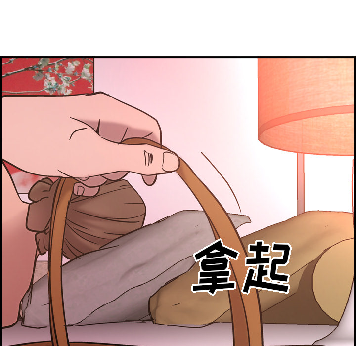 第15话 - 第42.jpg页