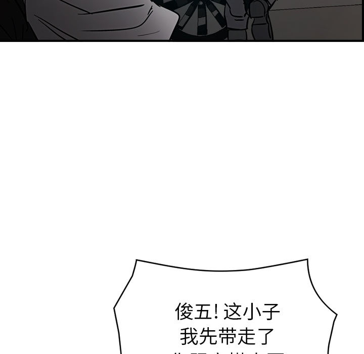 第17话 - 第42.jpg页