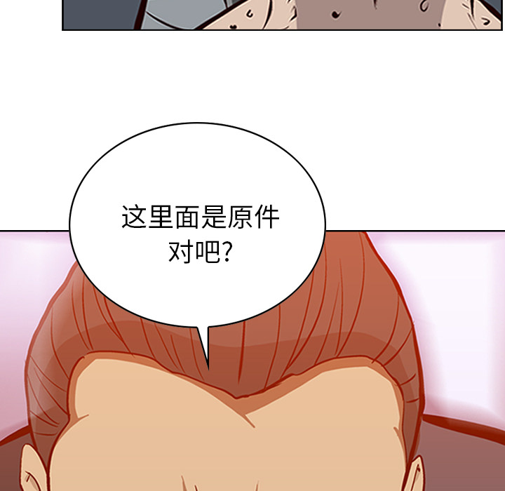 第1话 - 第42.jpg页