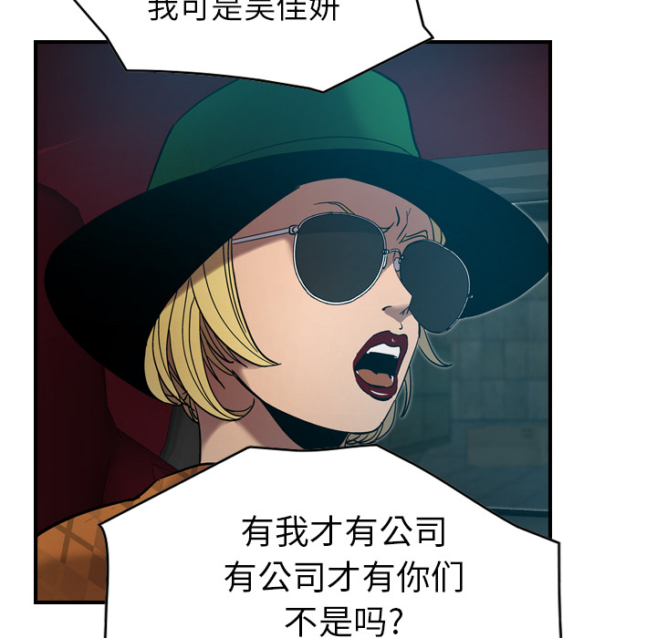 第10话 - 第42.jpg页