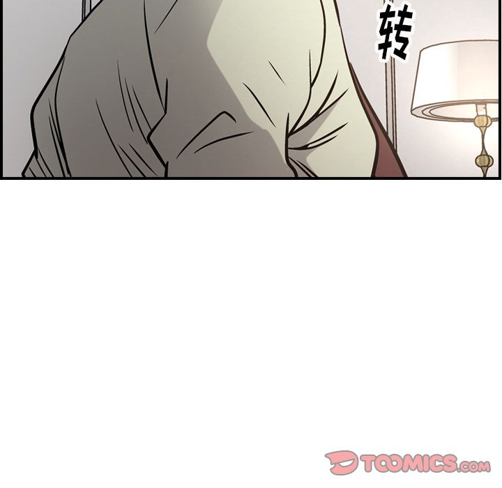 第48话 - 第42.jpg页