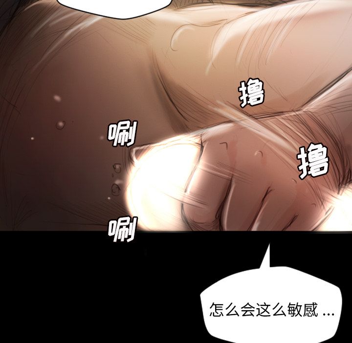 第5话 - 第42.jpg页