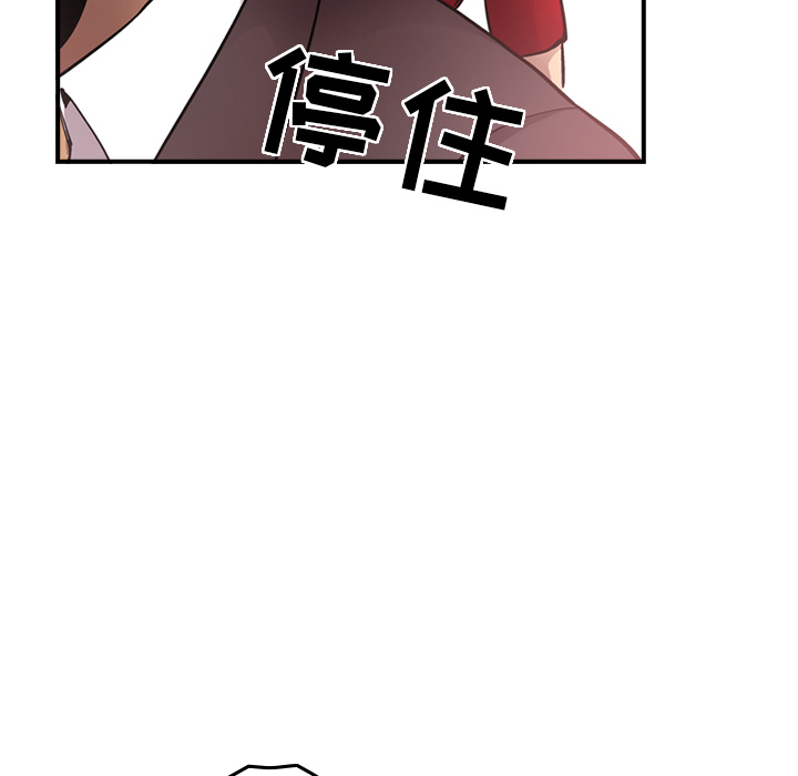 第7话 - 第42.jpg页