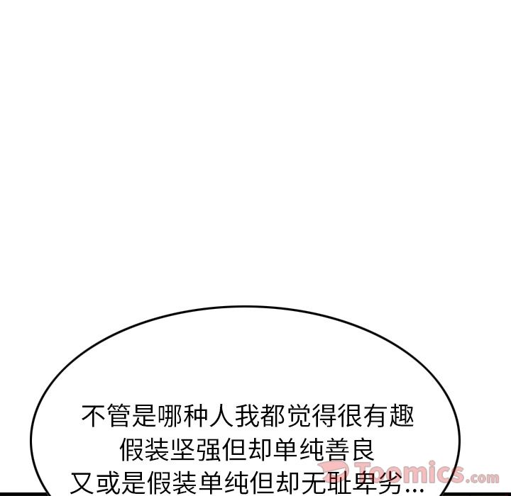 第36话 - 第41.jpg页