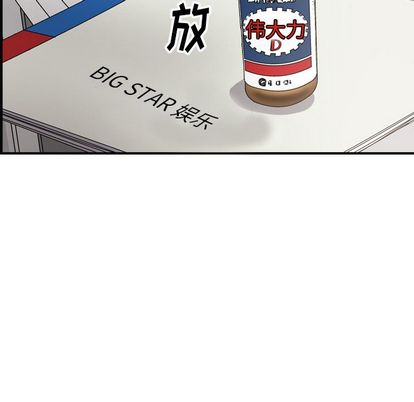 第51话 - 第42.jpg页