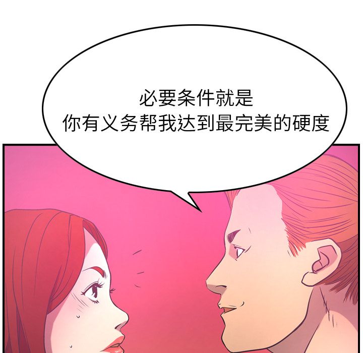 第33话 - 第42.jpg页