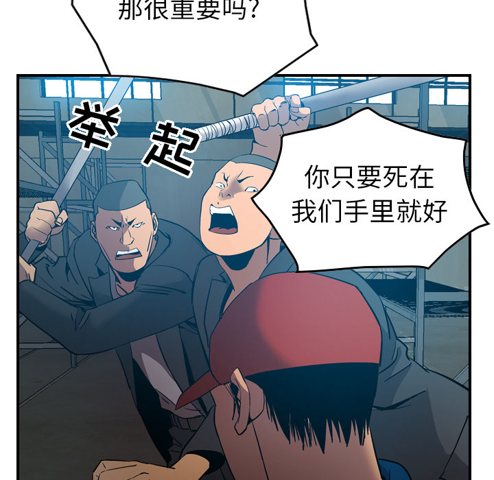 第12话 - 第42.jpg页
