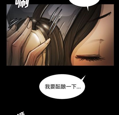 第8话 - 第42.jpg页