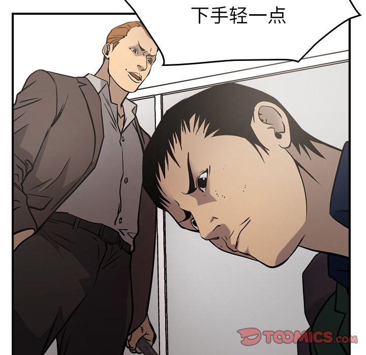第47话 - 第42.jpg页