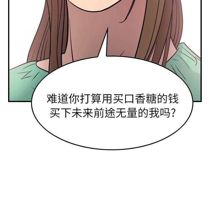第39话 - 第42.jpg页