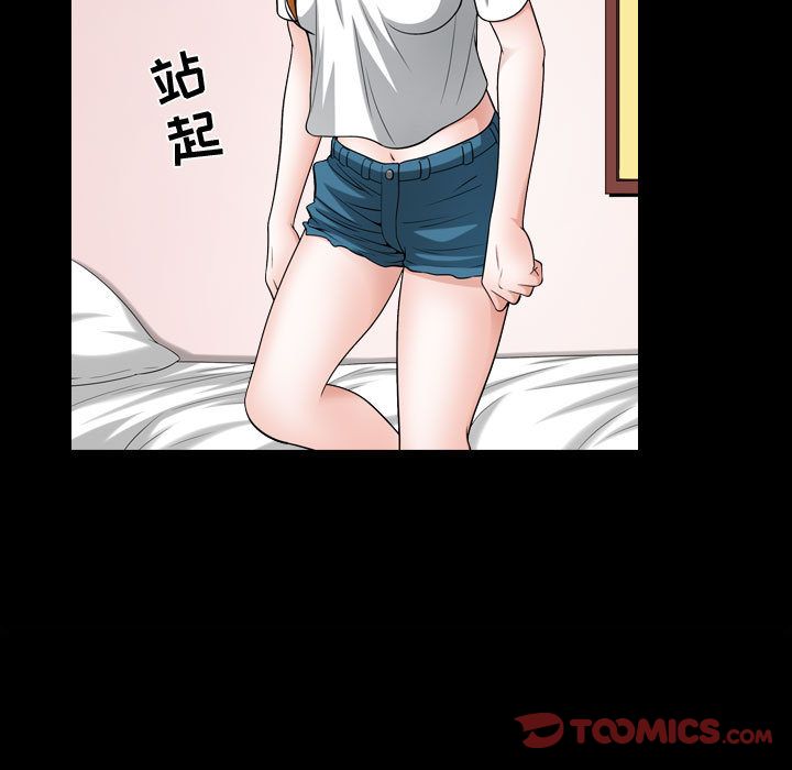 第15话 - 第42.jpg页