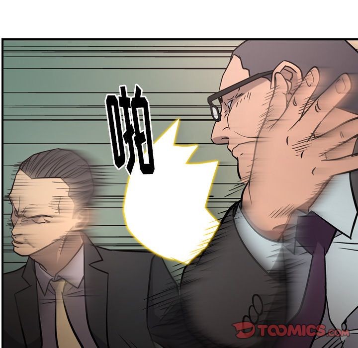第45话 - 第42.jpg页