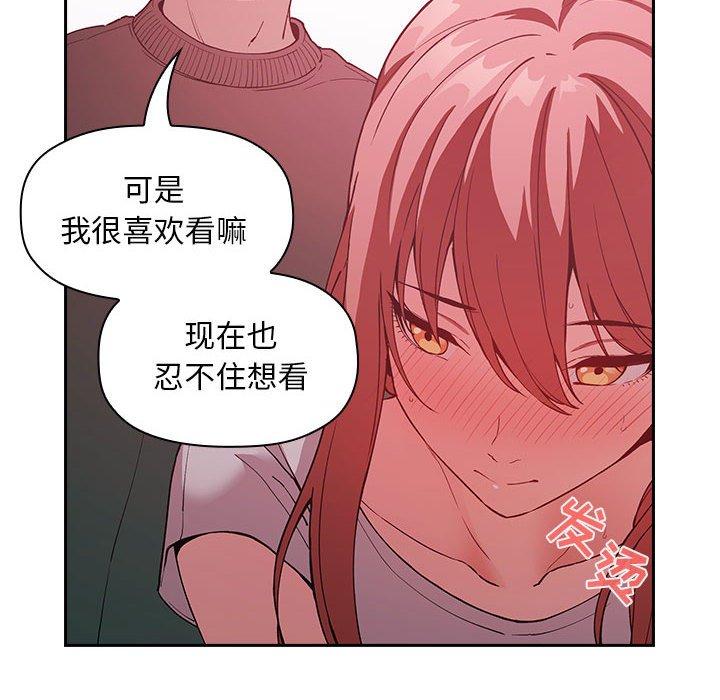 第27话 - 第42.jpg页