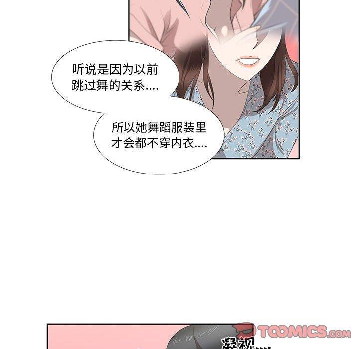 第26话 - 第42.jpg页