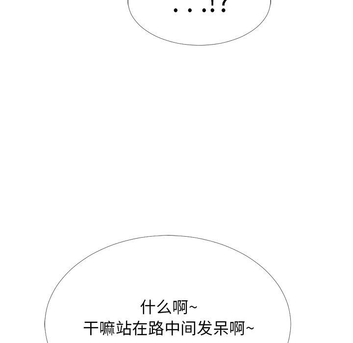 第38话 - 第42.jpg页