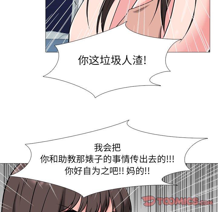 第6话 - 第41.jpg页