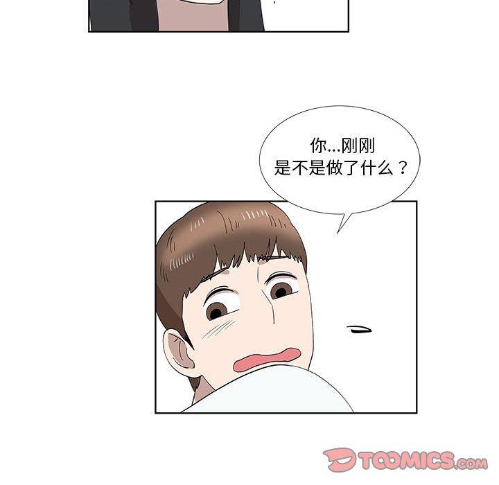 第31话 - 第42.jpg页