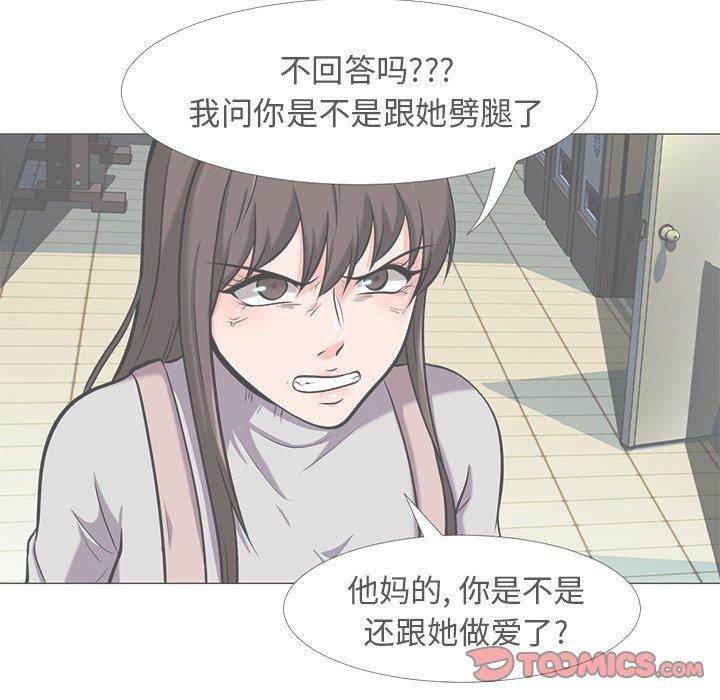 第5话 - 第42.jpg页
