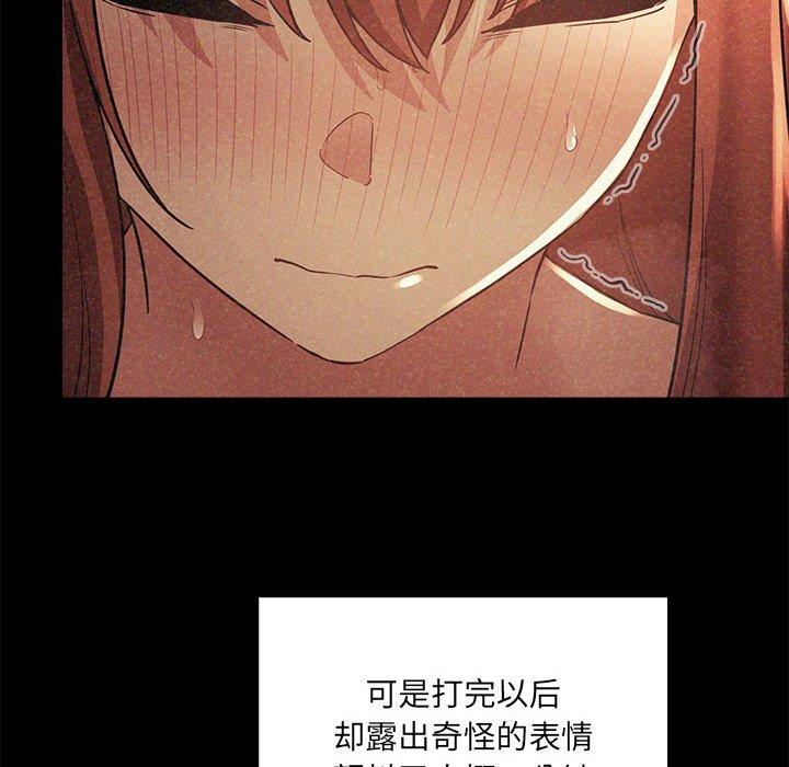 第45话 - 第42.jpg页
