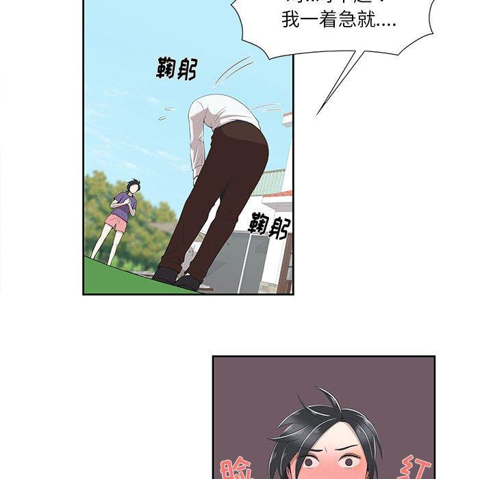 第4话 - 第42.jpg页