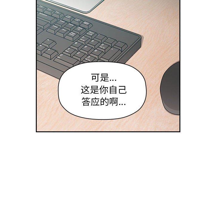 第3话 - 第42.jpg页