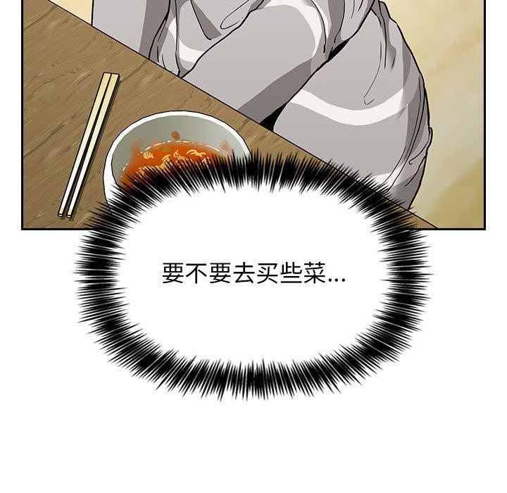第24话 - 第42.jpg页