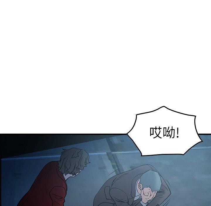 第69话 - 第42.jpg页