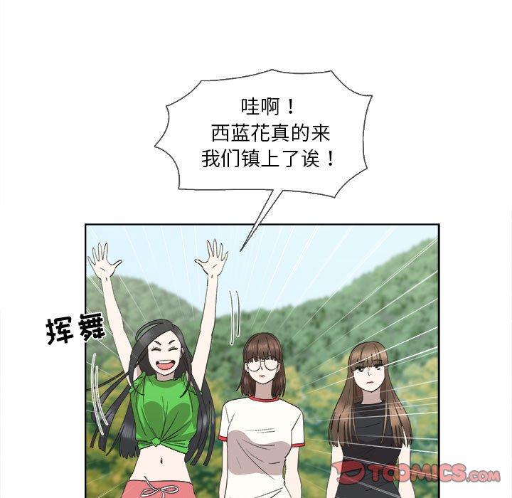 第23话 - 第42.jpg页