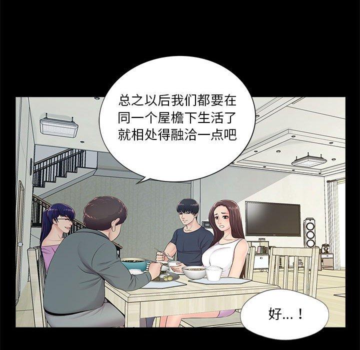 第4话 - 第42.jpg页
