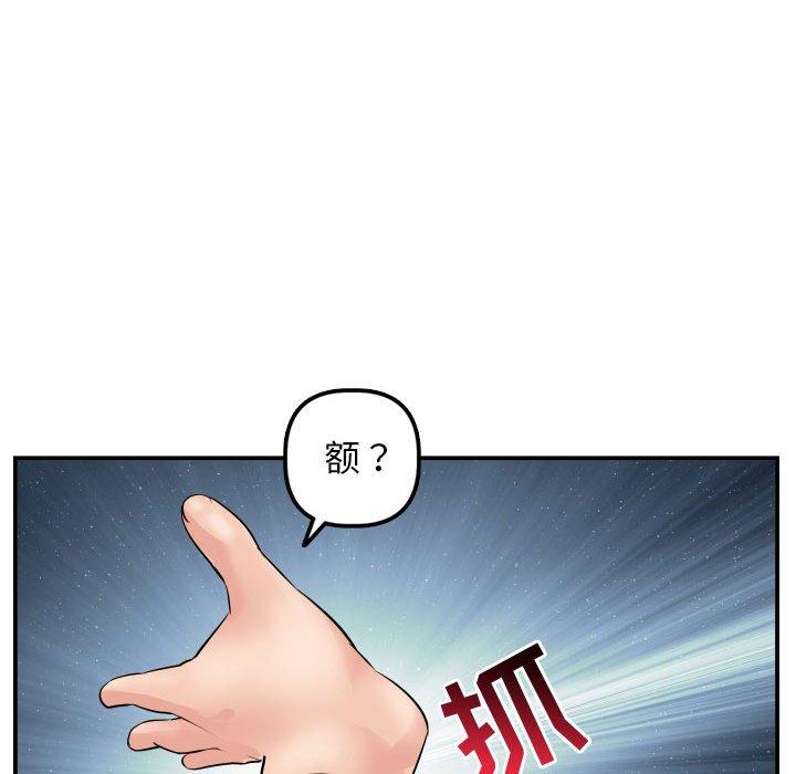 第45话 - 第42.jpg页